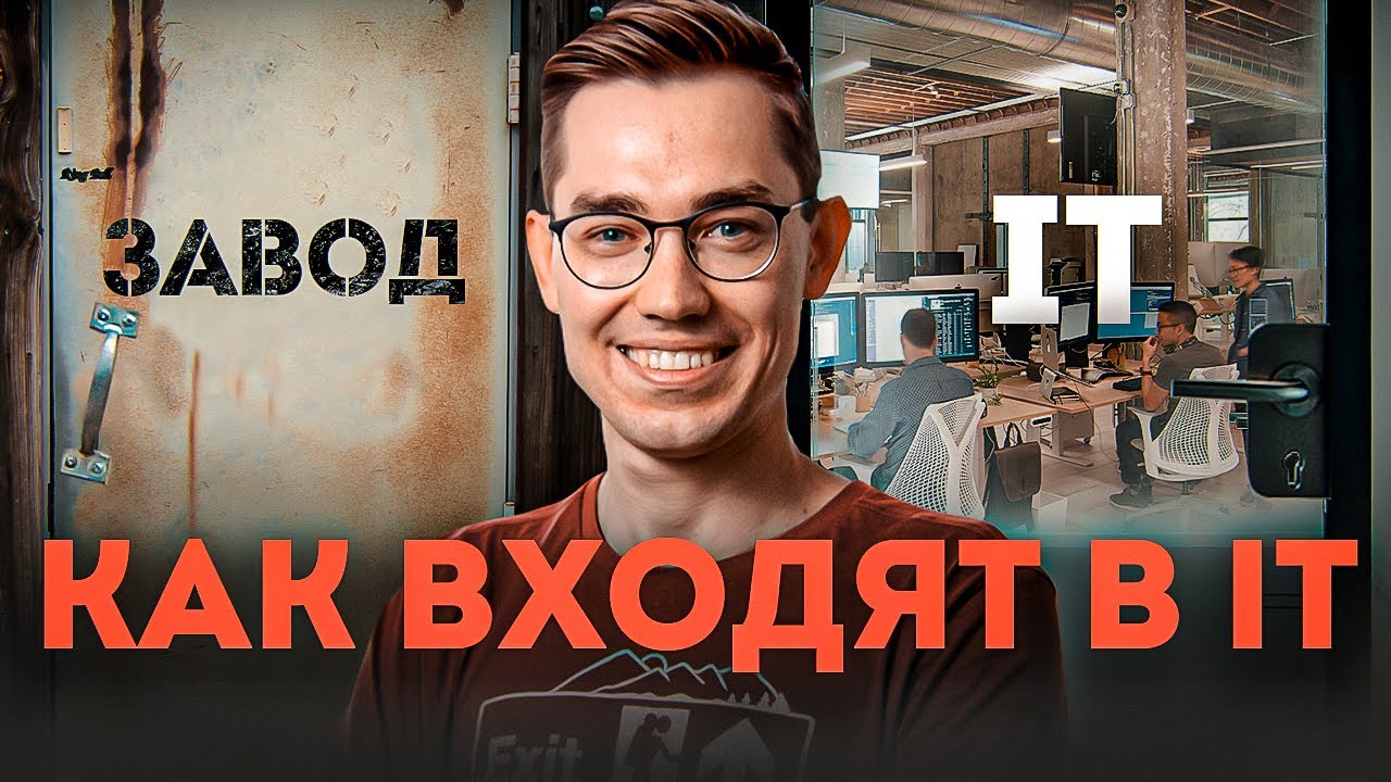 Как успешно поменять профессию. 7 принципов из ваших историй