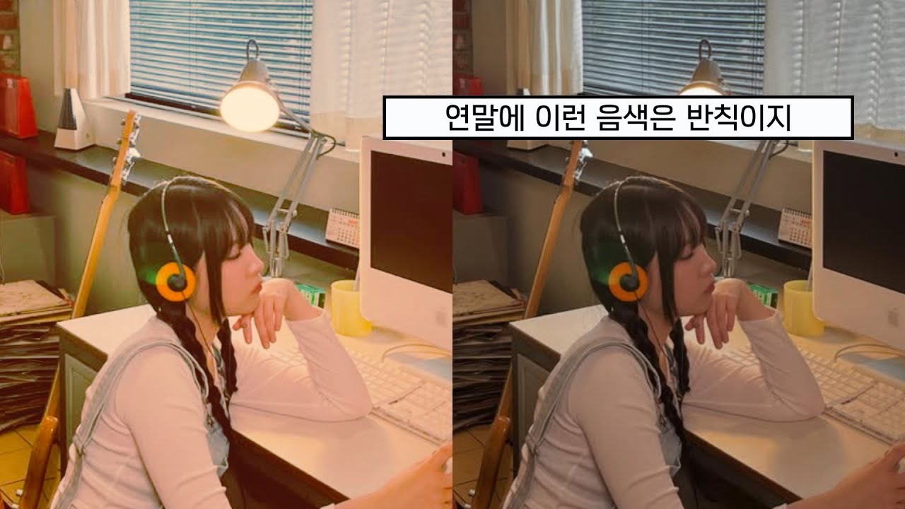 음색여신🎧 | 𝐏𝐥𝐚𝐲𝐥𝐢𝐬𝐭_Saebit