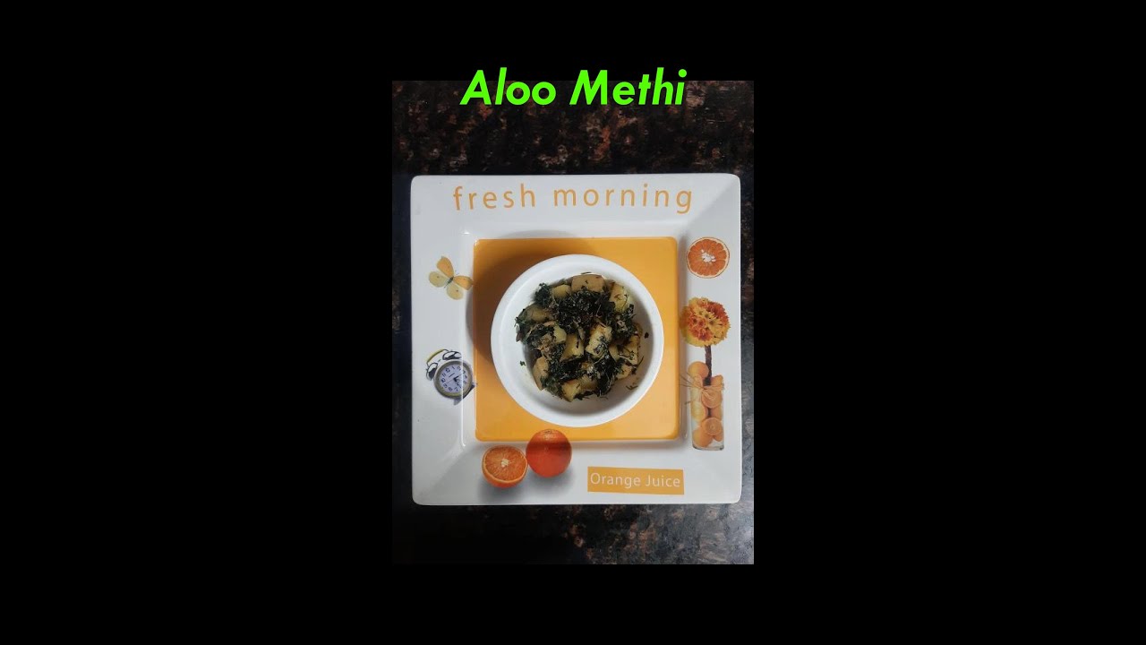 Aloo Methi Recipe | Aloo Methi Ki Sabji
