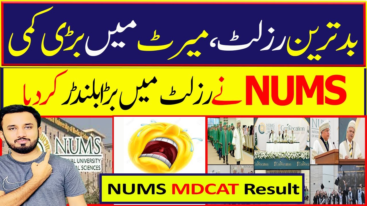 Worst NUMS MDCAT Result 2025 NUMS MBBS Merit | NUMS MBBS Fee 2025