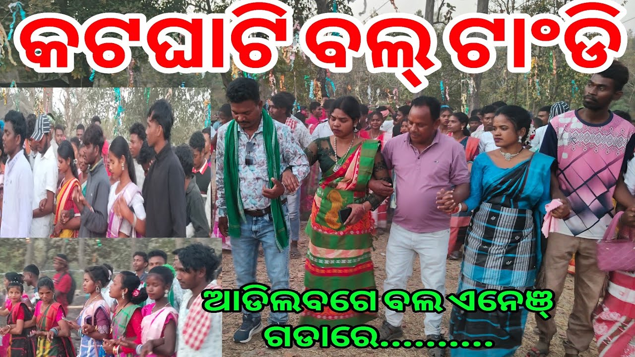 FINAL DAY//KATAGHATI, FOOTBALL TOURNAMENT, DHABOL ANEJ//TANGIRIAPAL, KEONJHAR, ODISHA 