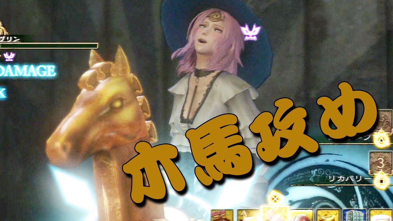 【影牢ver.DSP】[トラップコンボカメラ(ズーム)版] イヴリンに木馬攻め永久快楽を与えてみた