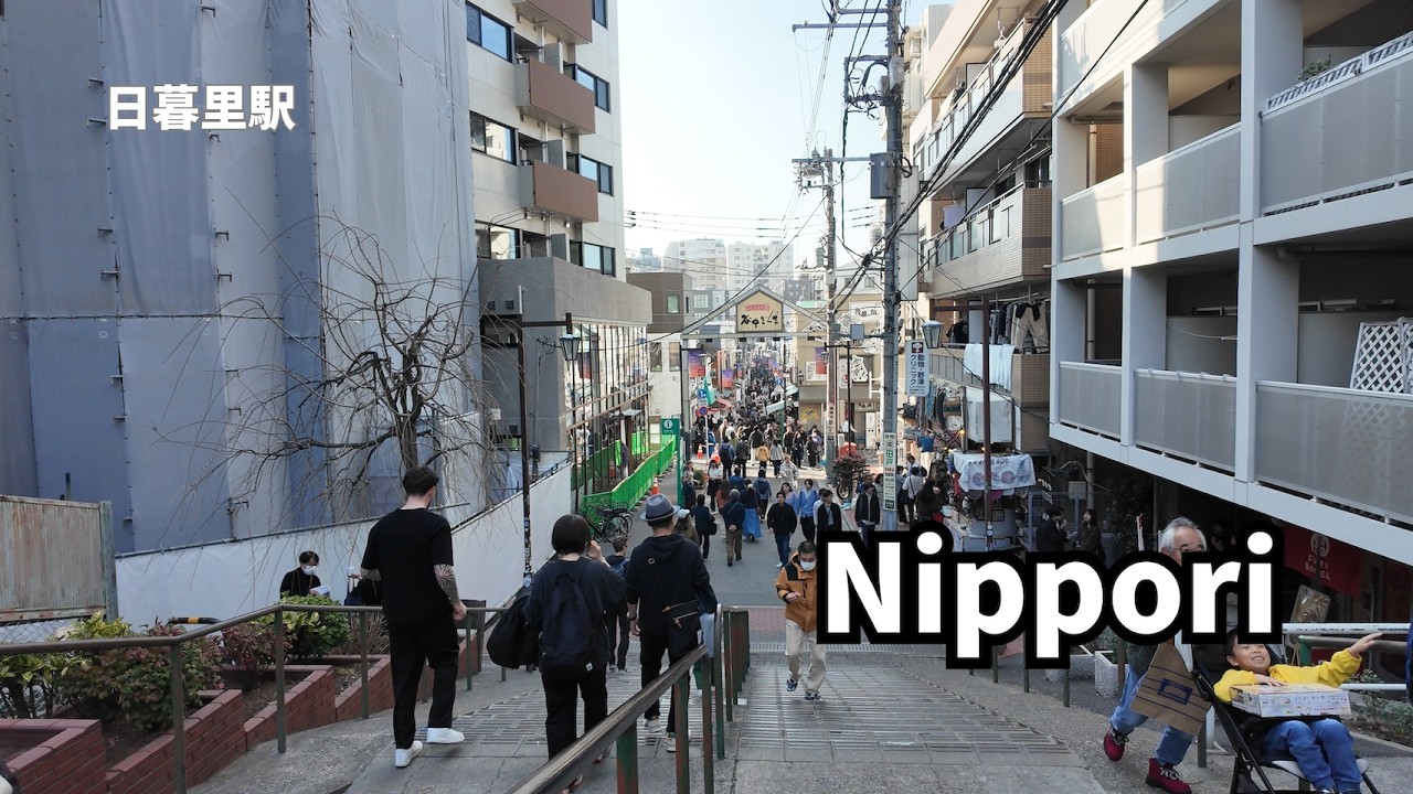 Nippori Station | JR Yamanote Line, Tokyo　日暮里駅｜JR山手線