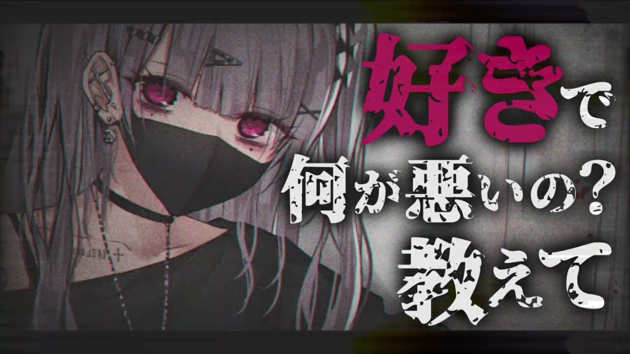 【ヤンデレ】講義が終わり帰ろうとすると、校門前で女の子が待っていて…？【男性向けシチュエーションボイス】