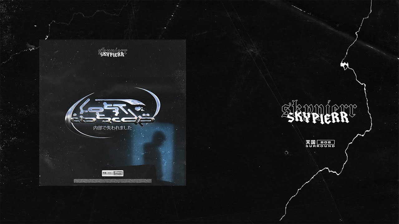 skypierr ~ LOST INSIDE