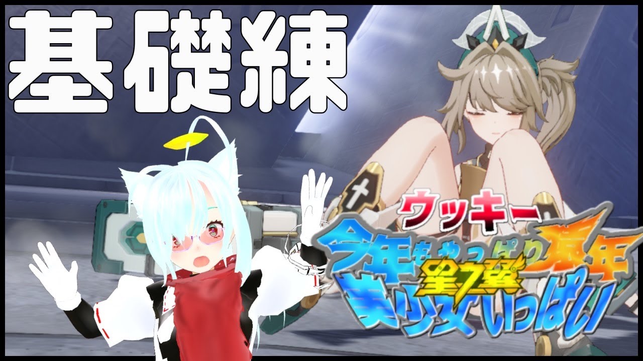 【星之翼】お清楚星の翼 ！ ランクマいく　スマホDE格ゲー【Starward】