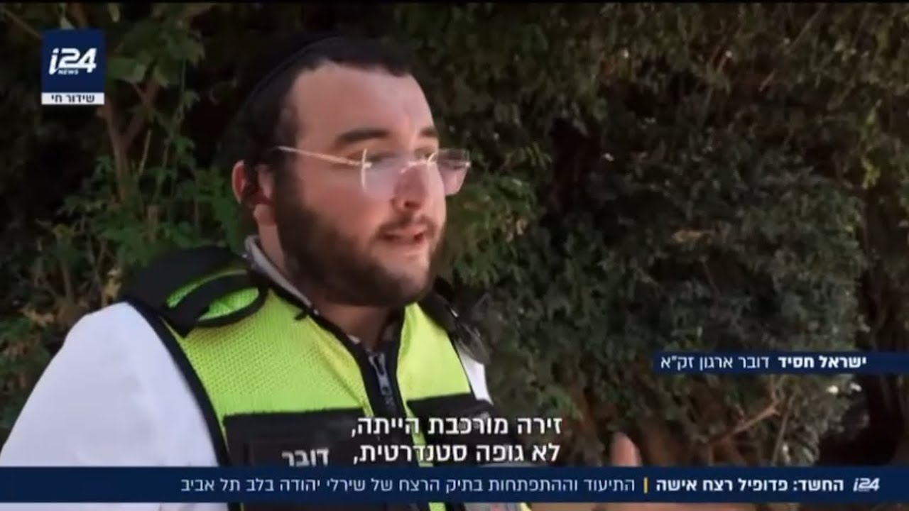 שירלי יהודה נרצחה בתל אביב, ישראל חסיד דובר זק״א בראיון ללי עייש ב-i24news על הפעילות של מתנדבי זק״א
