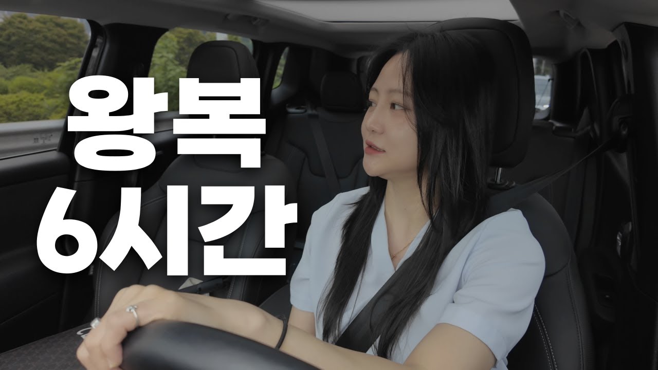 지프 랭글러 출고✨ 구리에서 정선까지, 고객님에게 NEW 라이프를 선사해드리고 왔습니다 🎉 #출고브이로그