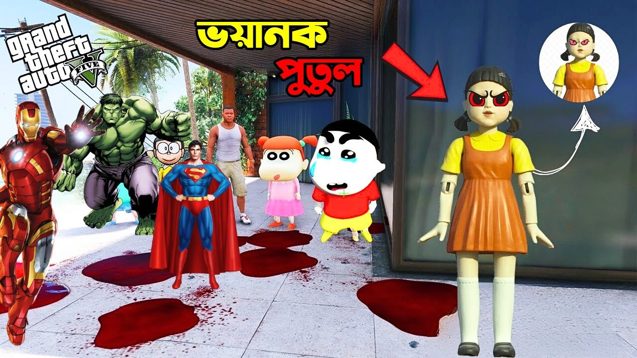 GTA 5: Hide & Kill Challenge শুরু হলো! Franklin vs Squid Doll vs Avengers! কে জিতলো? 😵🔥