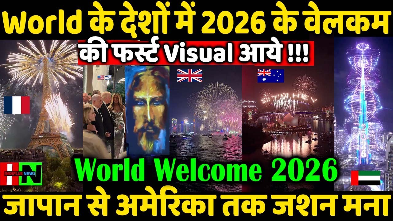 How World Countries Welcome New Year 2026 In Big Cities First Visual of USA Russia China UAE UK Out