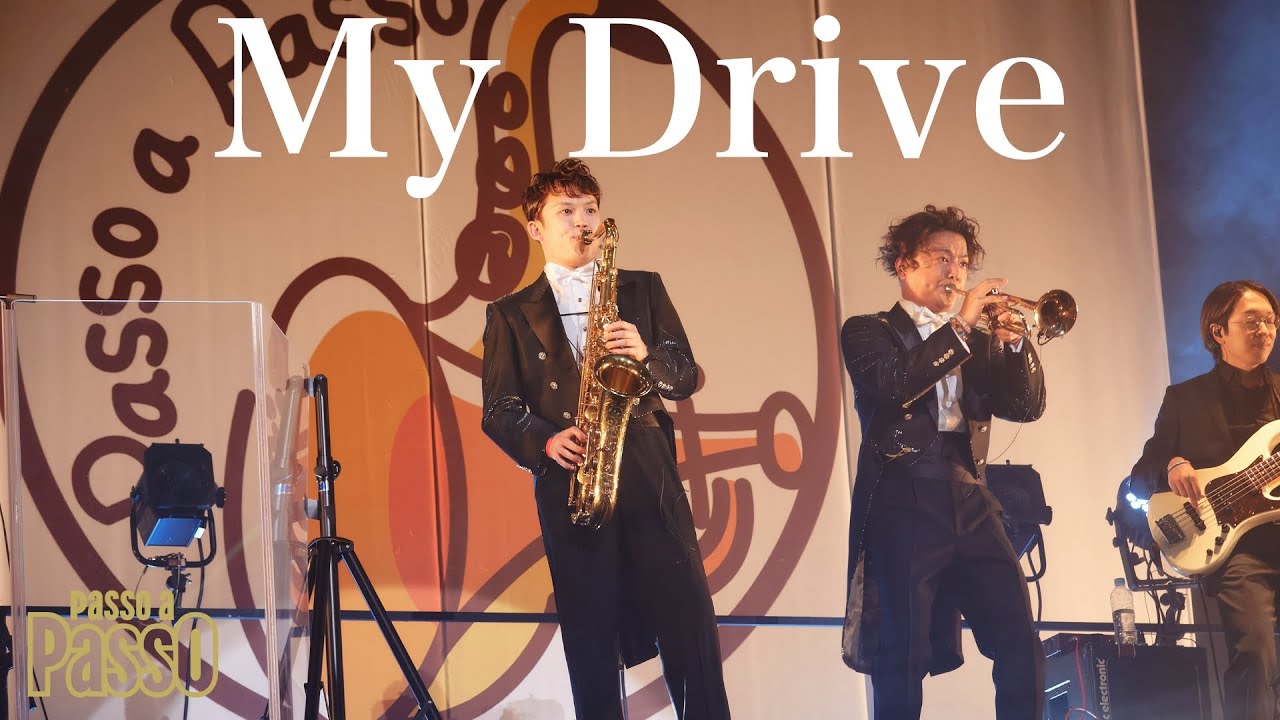 全曲公開#1 My Drive Passo a Passo Concert 2021