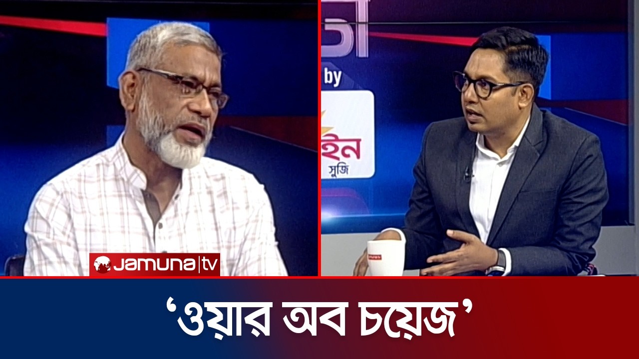 ৪ হাজার বছরের ইতিহাসে ইরানে কেউ টিকতে পারে নায়: ব্রি. জে. (অব.) শামীম কামাল | 24 Ghonta | Jamuna TV