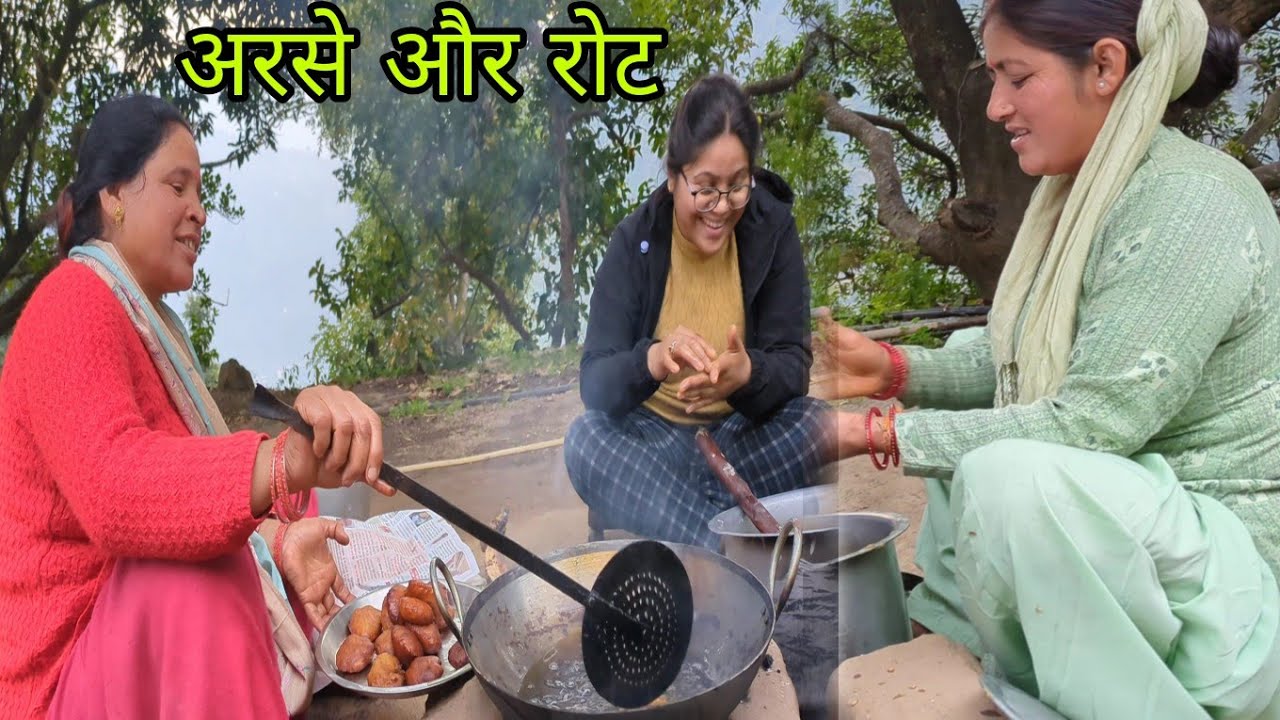 हमने बना दिए अरसे || दीदी जीजाजी आगए घर ||😄