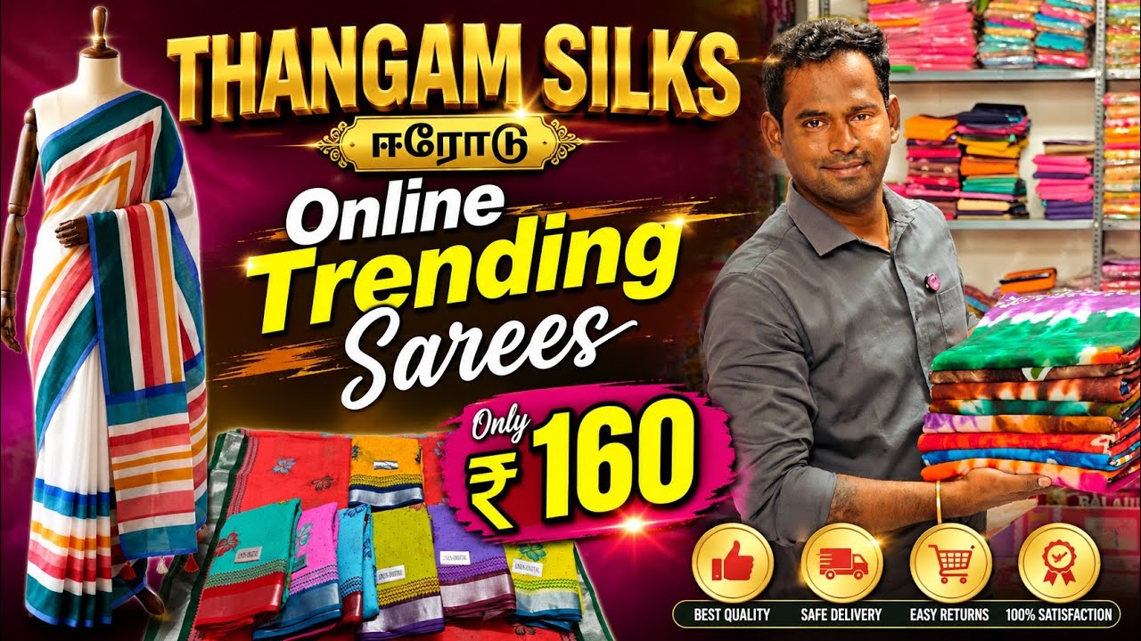 AADI SPECIAL COLLECTION/ TRENDING COLLECTION/ AFFORDABLE PRICE/BEST COLLECTION 