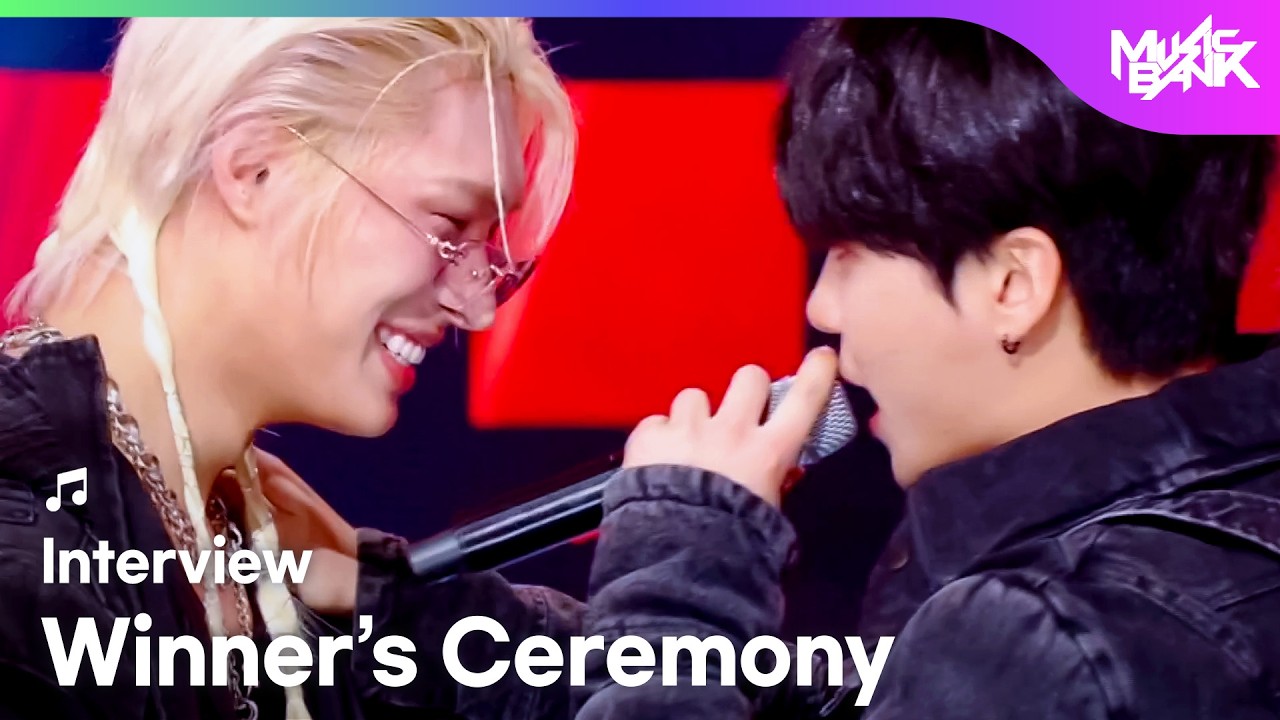(Interview) Winner's Ceremony - ATEEZ エイティーズ 에이티즈🏆 [Music Bank] | KBS WORLD TV 260213