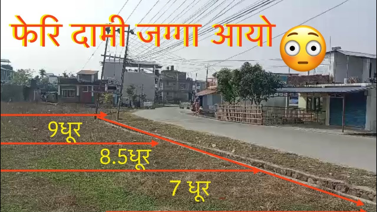 Dharan 11 bisnupaduka margama naya ploting haru Dhamadham bikri bhairahekox.7,8,9 dhur jaggaharu.