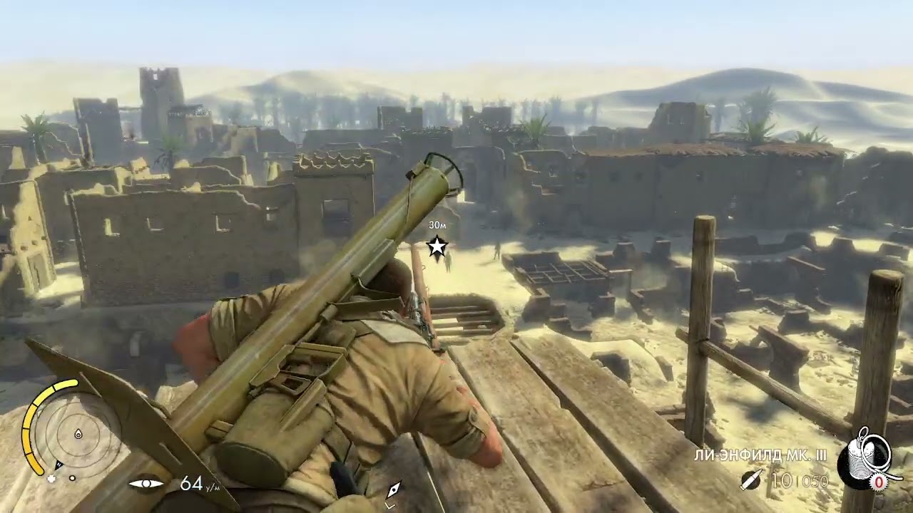 Sniper Elite 3 