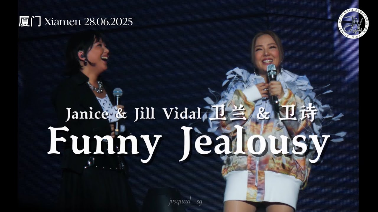 Janice & Jill Vidal 卫兰卫诗 | Funny Jealousy | 厦门演唱会 Out of Frame 厦门 | Fancam 4K | 28.06.205