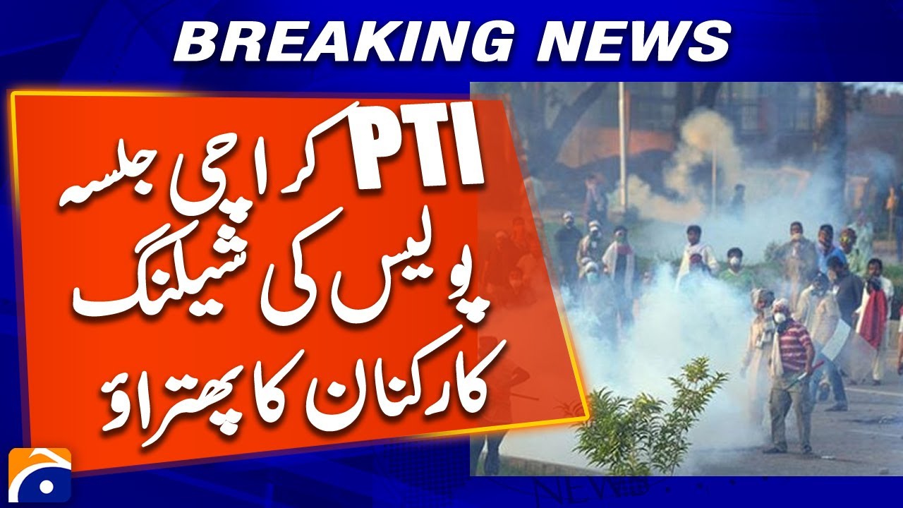 PTI Karachi Jalsa: Police Action Leads to Dispersal of Workers | Geo News