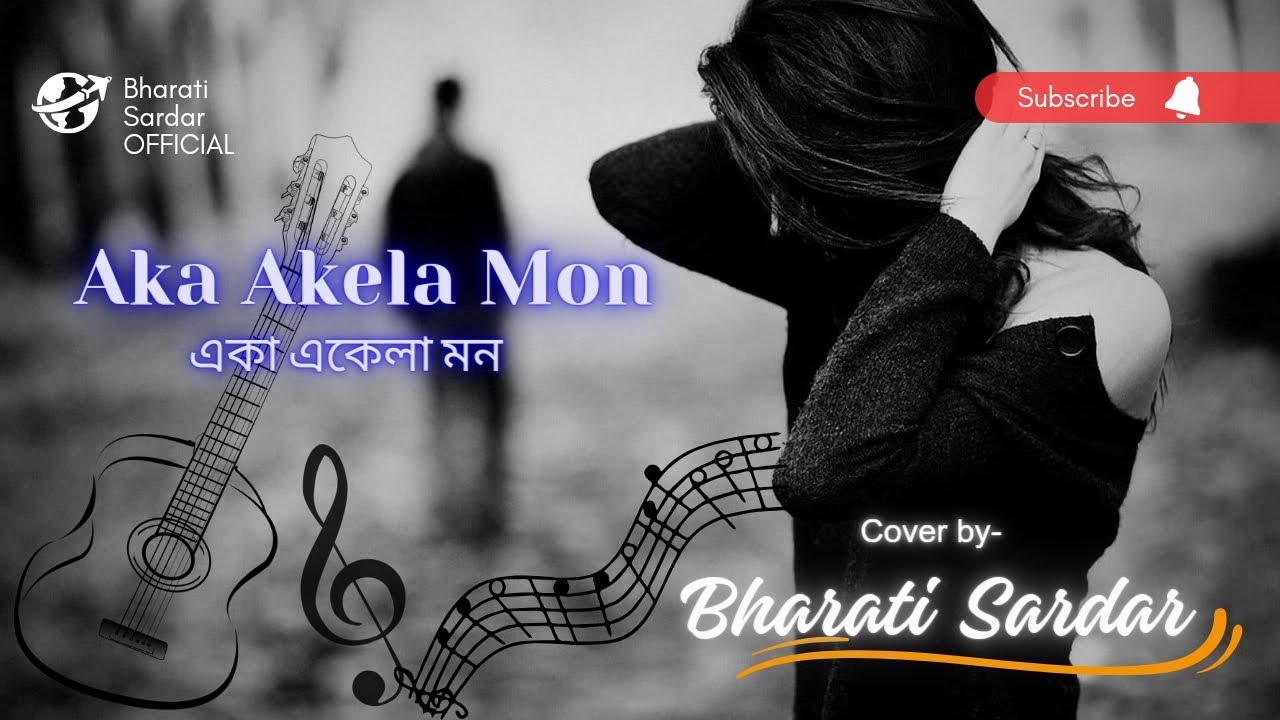 Aka akela mon | Chirodini tumi je amar - 2 | Arijit Singh | Cover Song #viral #trending