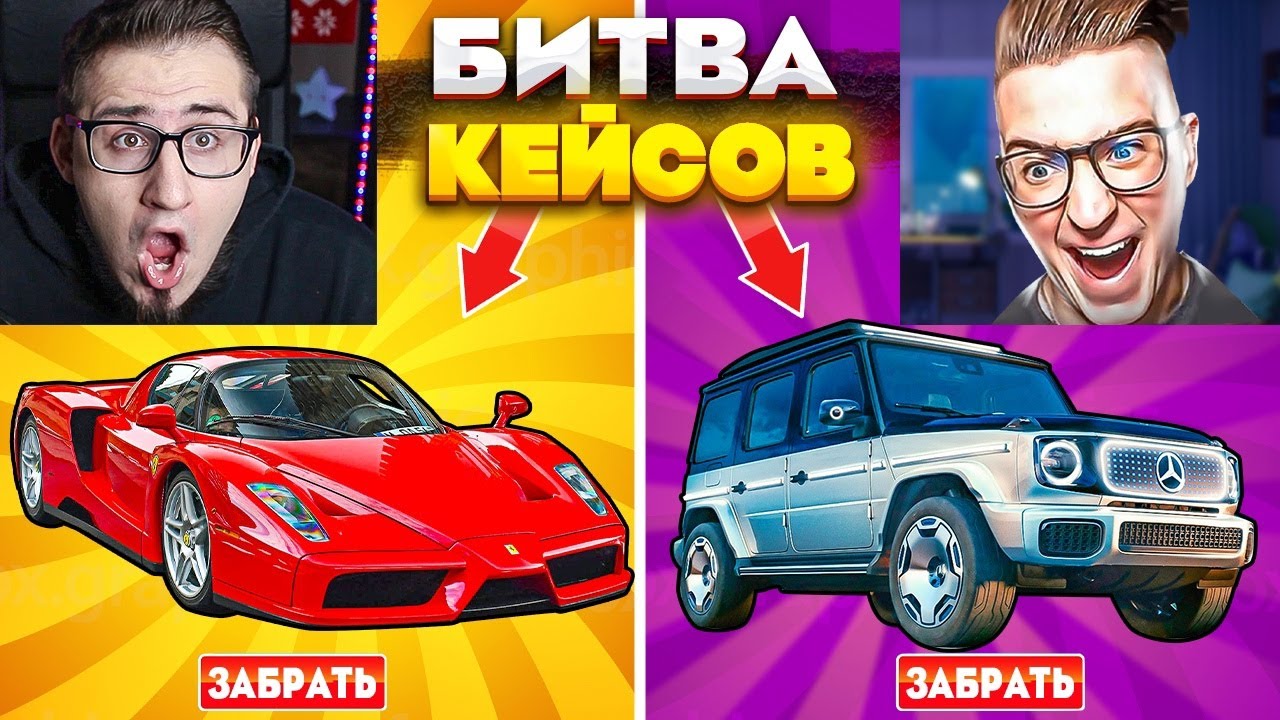 Я НЕ ВЕРЮ В ЭТО!!! ОТКРЫЛИ 600 КЕЙСОВ ЧЕРНОЕ ЗОЛОТО! COFFI vs ANDYFY - ВЕЛИКАЯ БИТВА И ШОК КОНЕЦ...