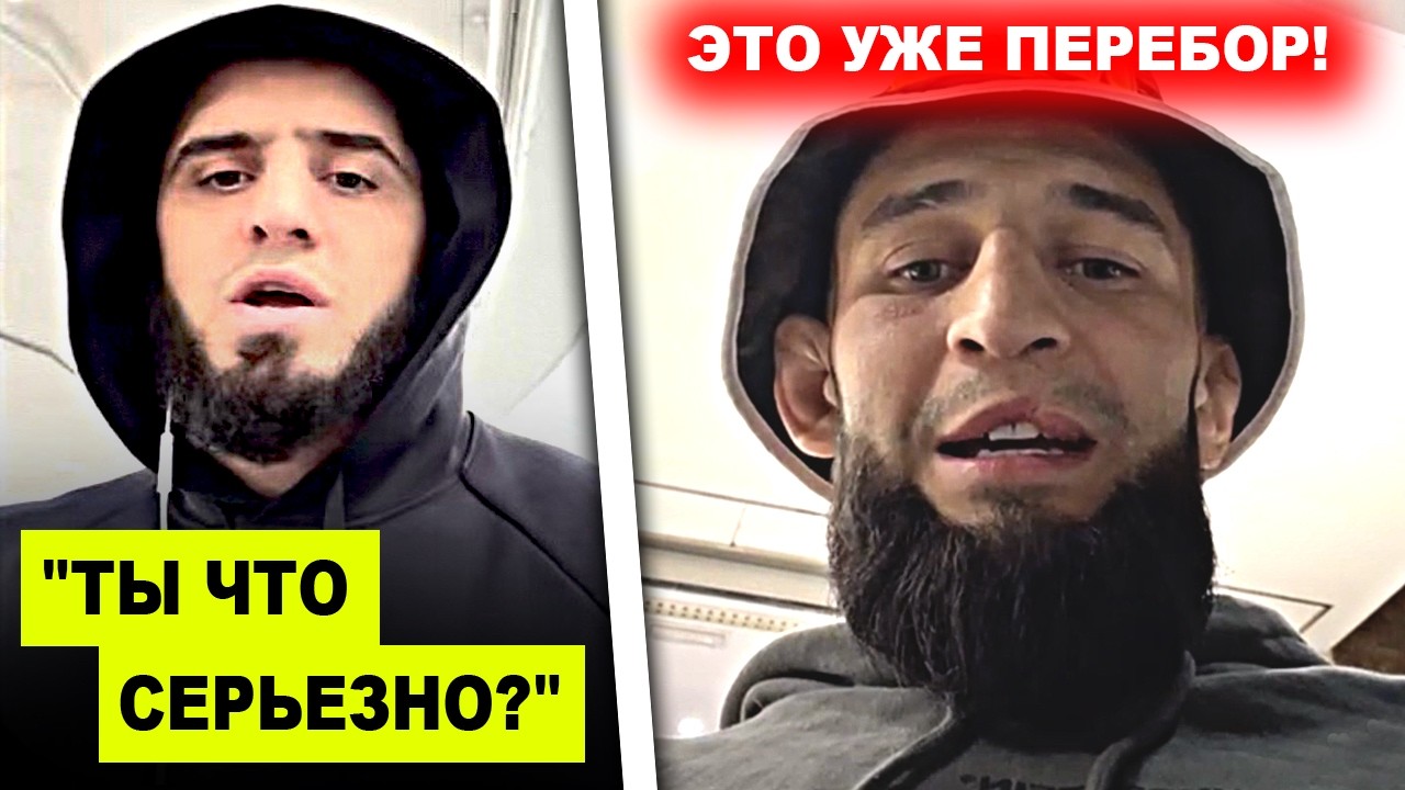 ВАЖНО! Исламу Махачеву назвали НОВОГО СОПЕРНИКА / Хамзату Чимаеву сделали ДЕРЗКОЕ заявление! Царукян