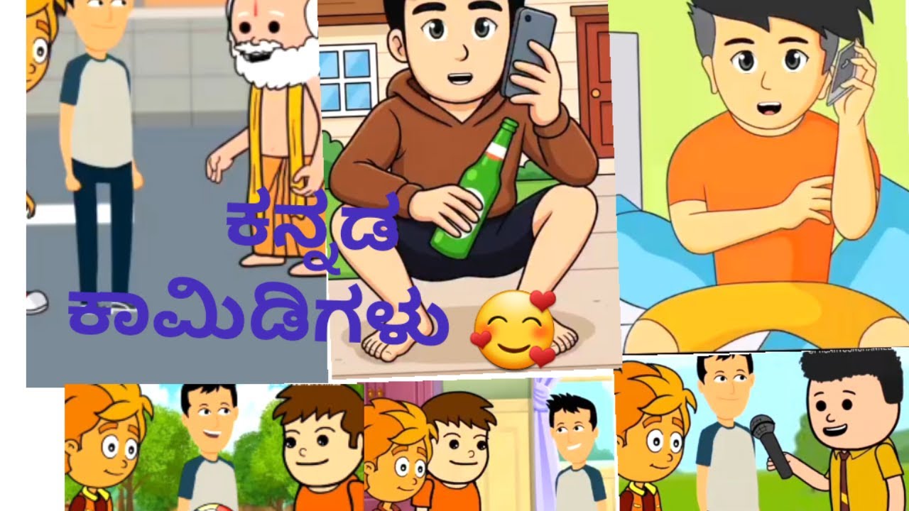 Kannada comedy 😄 