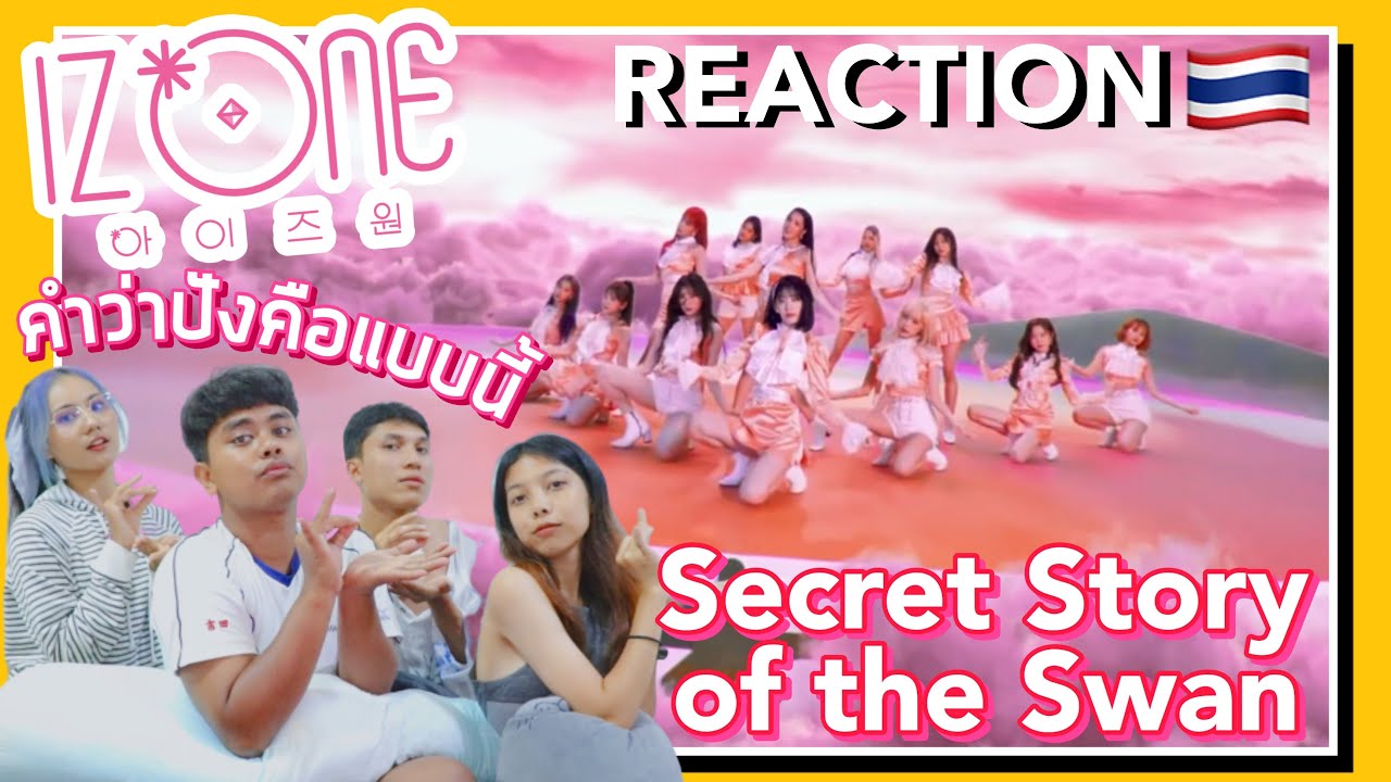 แบบสับ100% | IZ*ONE (아이즈원) - 환상동화 (Secret Story of the Swan) + Showcases [ MV THAI REACTION ]