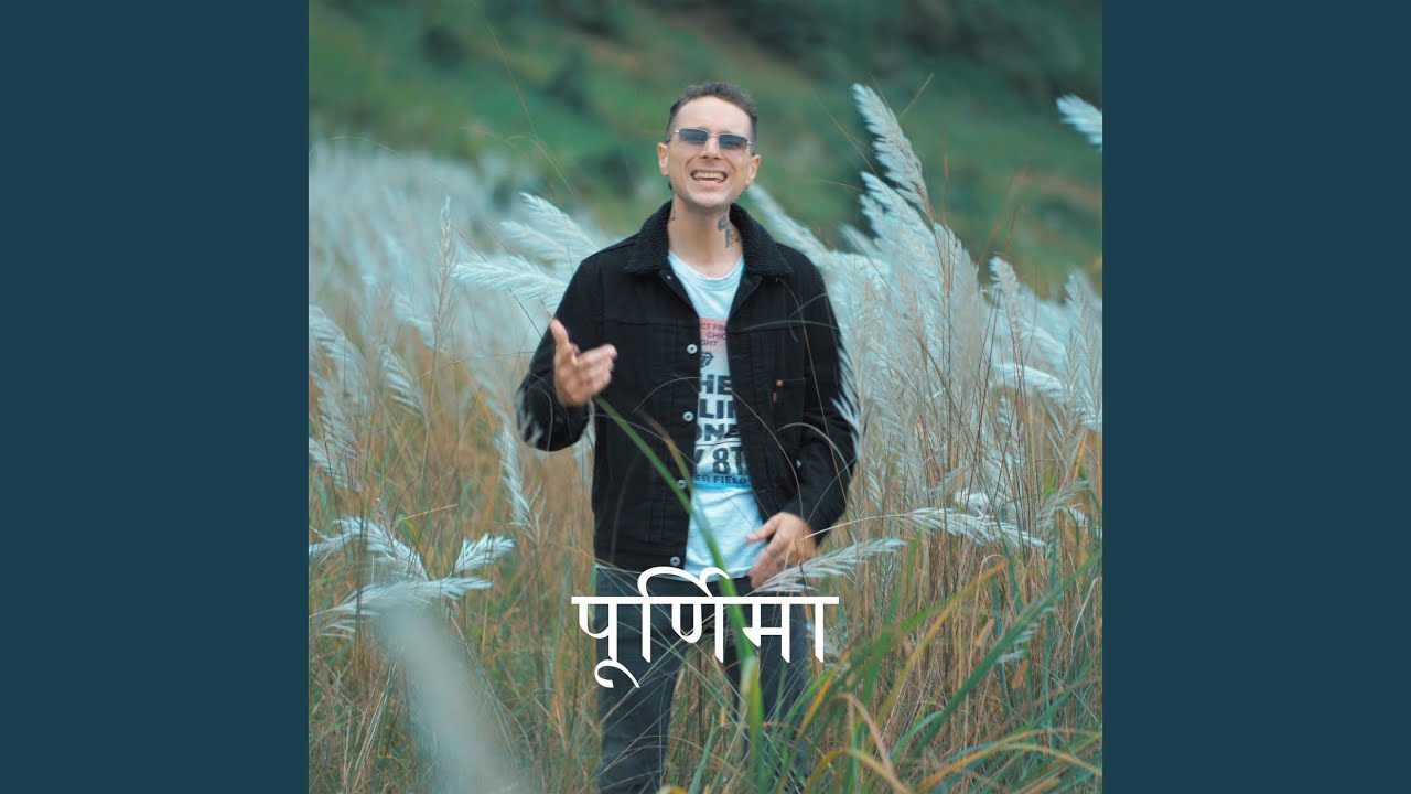 Vibe Ma Vibrate (Unreleased)