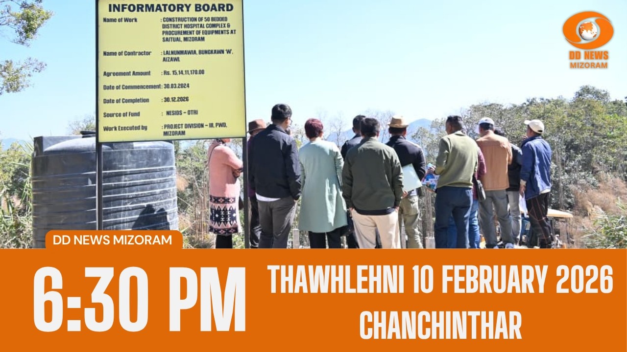 DD News Mizoram Chanchinthar | 10 February 2026 | 6:30 PM