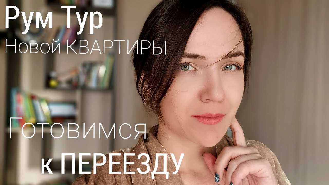 РАСХЛАМЛЕНИЕ КОМОДОВ.
