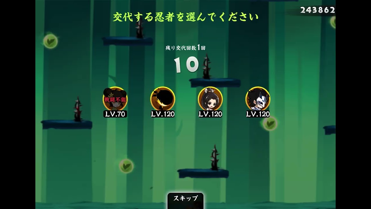 樹齢148  ④?