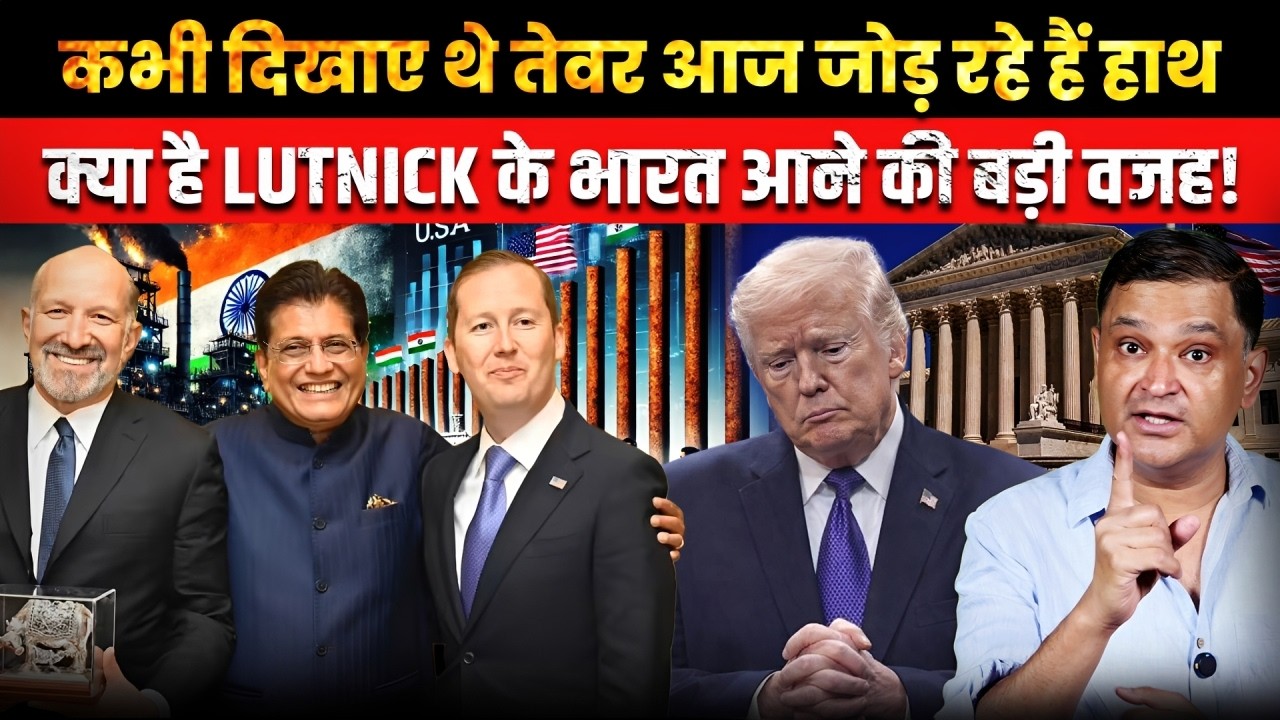 Tough Talk to Trade Deal? Howard Lutnick Visits India | Major Gaurav Arya | The Chanakya Dialogues