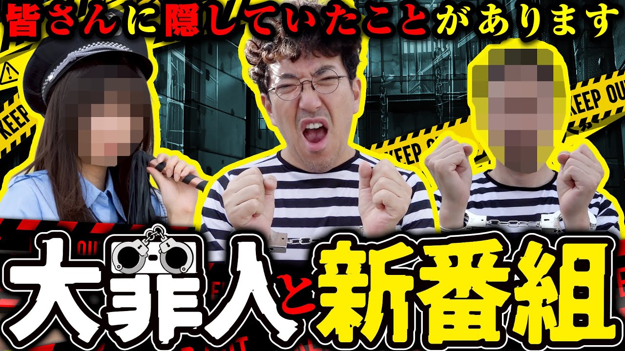 【衝撃告白から始まる新番組】え！？ パパになってたの！！？？【パチズンブレイク】1話目　#木村魚拓 #ヘミニク #ナナメ