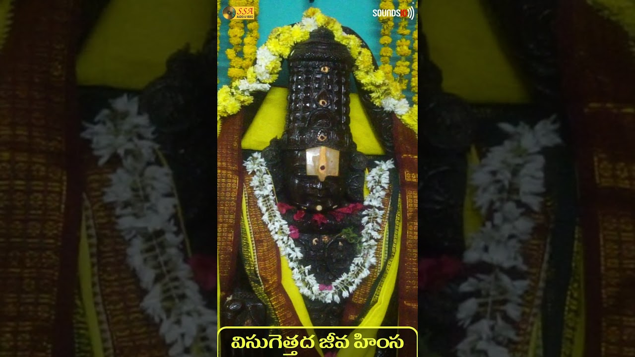 #telugudevotionalsongs