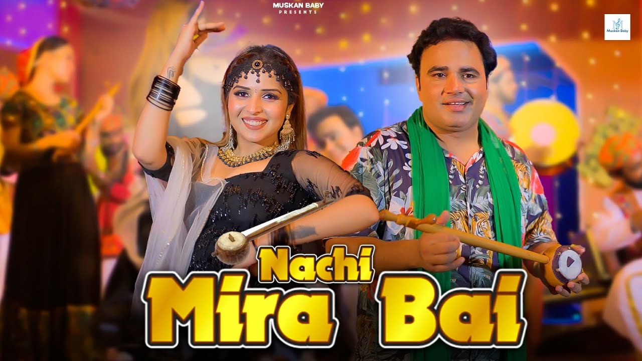 Nachi Mira Bai | Muskan Baby & Naveen Naru | Ajaru Nidani & Parveen Nidani | New Haryanvi Song 2025
