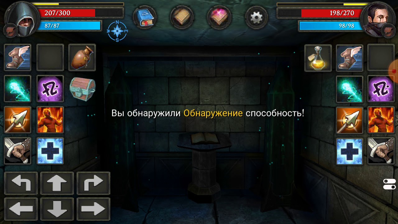 moonshades walkthrough #8