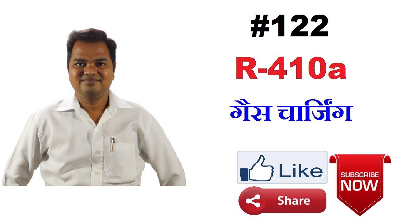 R410 a Charging  ll  R410a Pressure Testing  ll R 410a Safety  ll