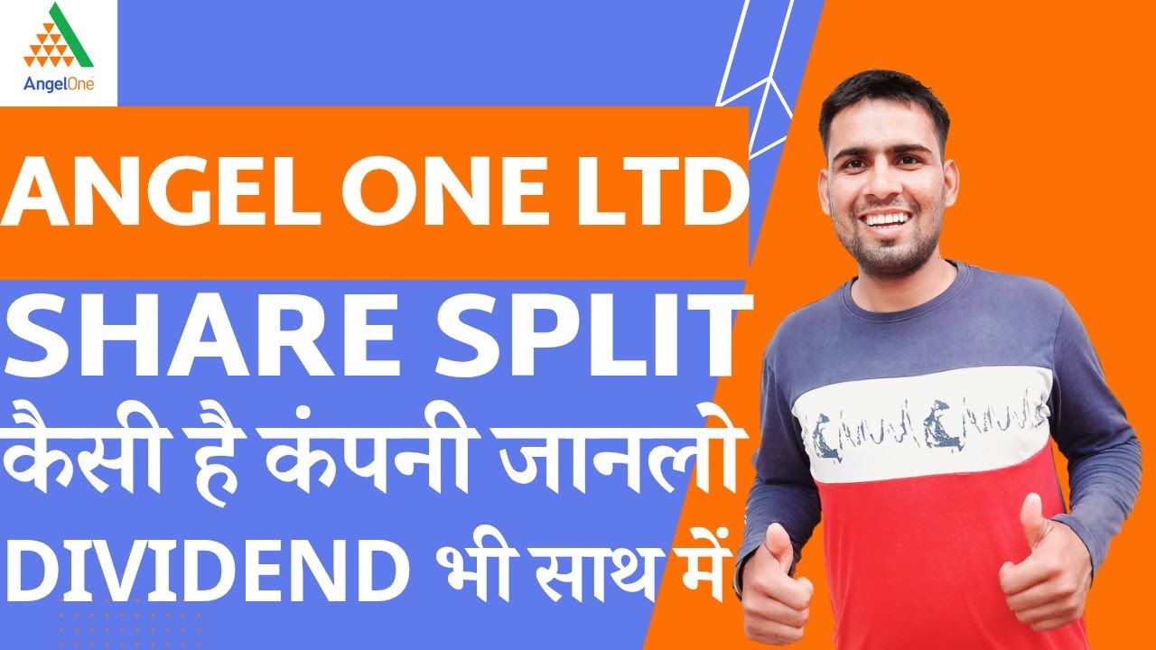 Angel One Share Split & Dividend | Angel One Share Latest News | Angel One Share Split News | Split