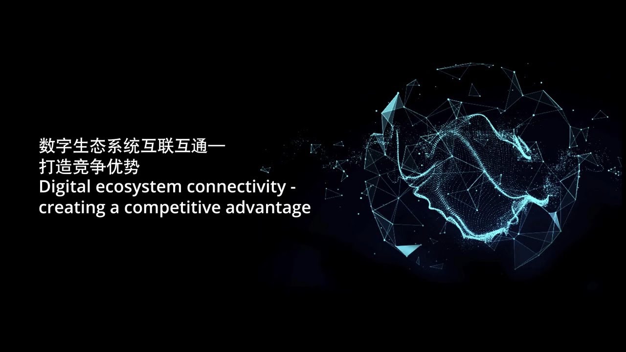 Digital Ecosystem Connectivity - Creating a Competitive Advantage