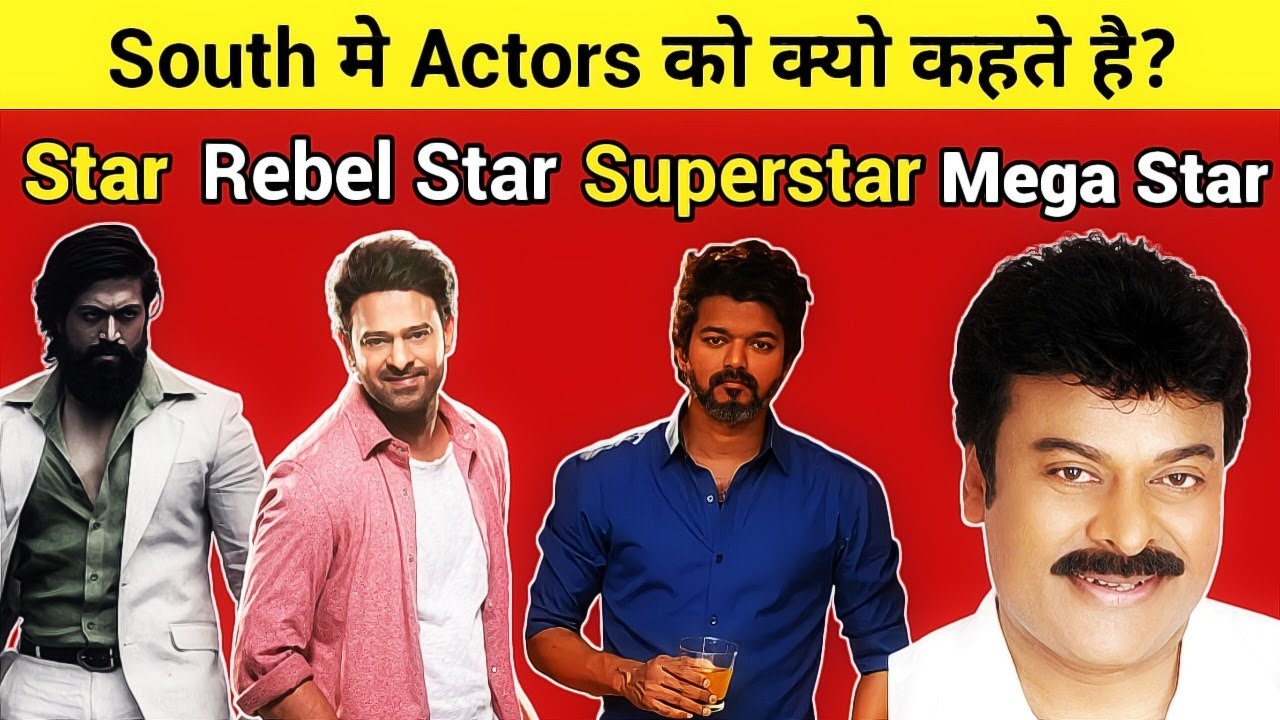 Why South Indian Actors Are Called 'star,' 'superstar,' And 'megastar'?