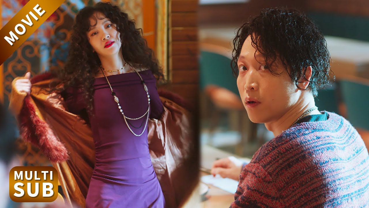 【New Movie】離婚6年，丈夫餐廳吃飯偶遇前妻，看著她風韻猶存的樣子再次著迷！#郭京飞  #老舅  #情感 #中國電視劇 #大陸劇