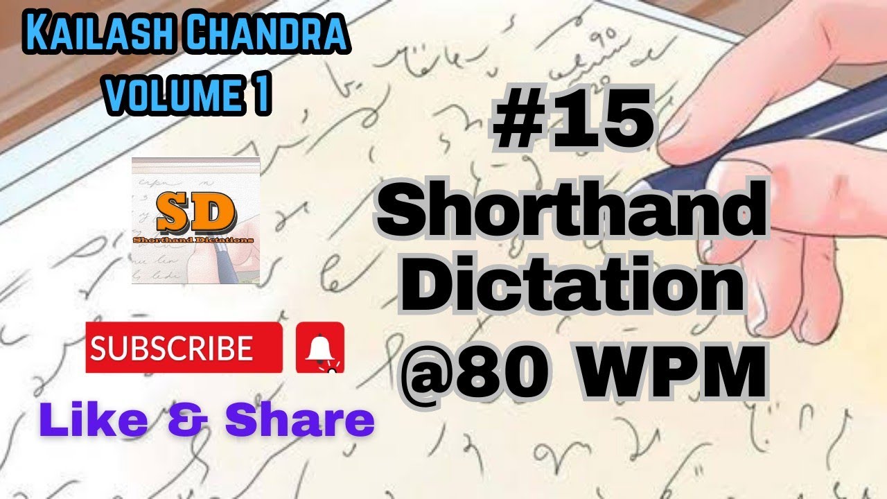 #15 | @80 слов в минуту | Стенографический диктант | Кайлаш Чандра | 840 слов | Том 1