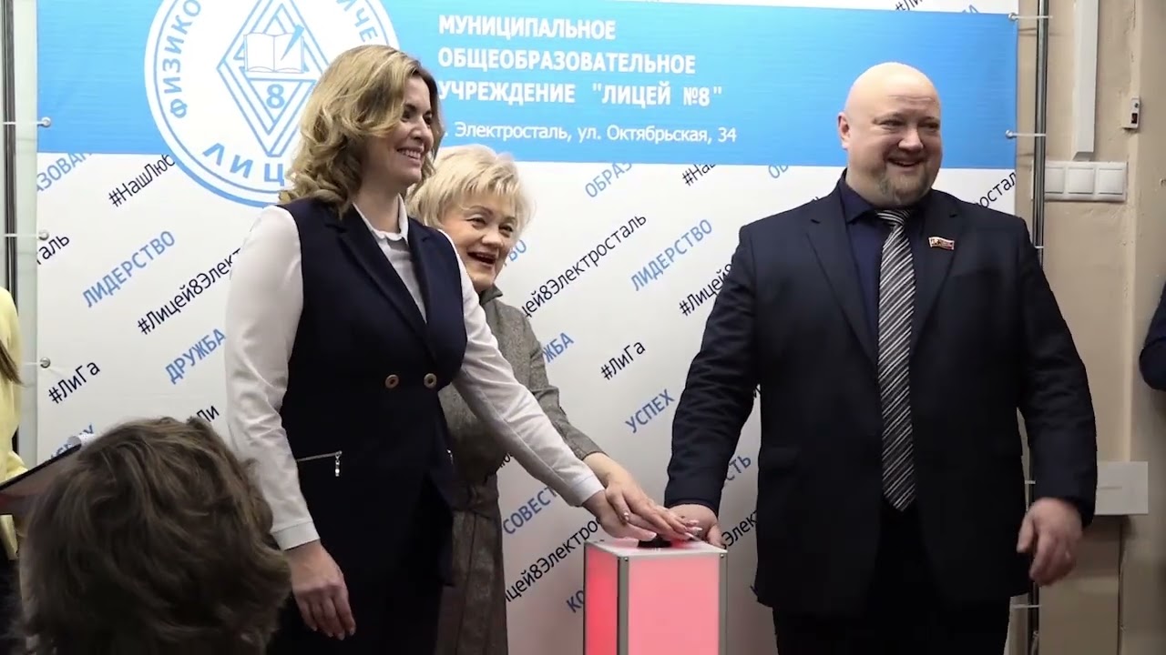 Надежда Николаевна Маринушкина - директор МОУ 