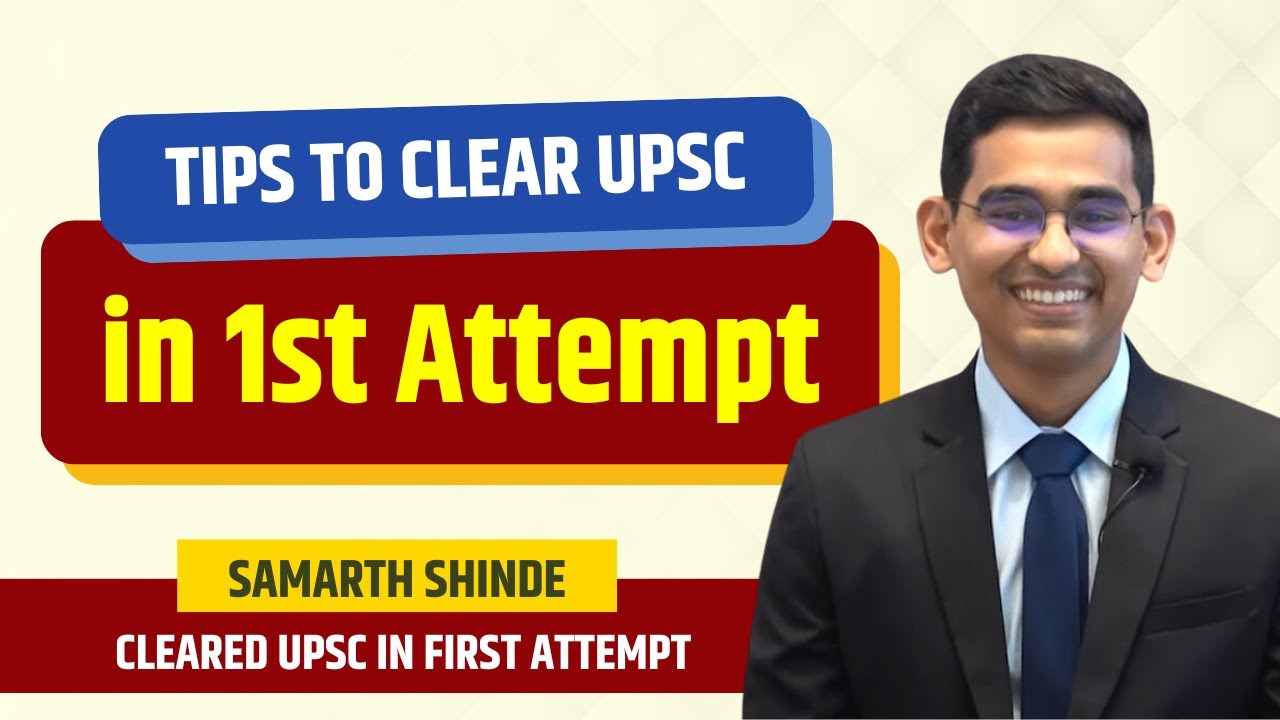 How to clear UPSC in first Attempt? | Samarth Shinde (AIR 255) | Chanakya Mandal Pariwar