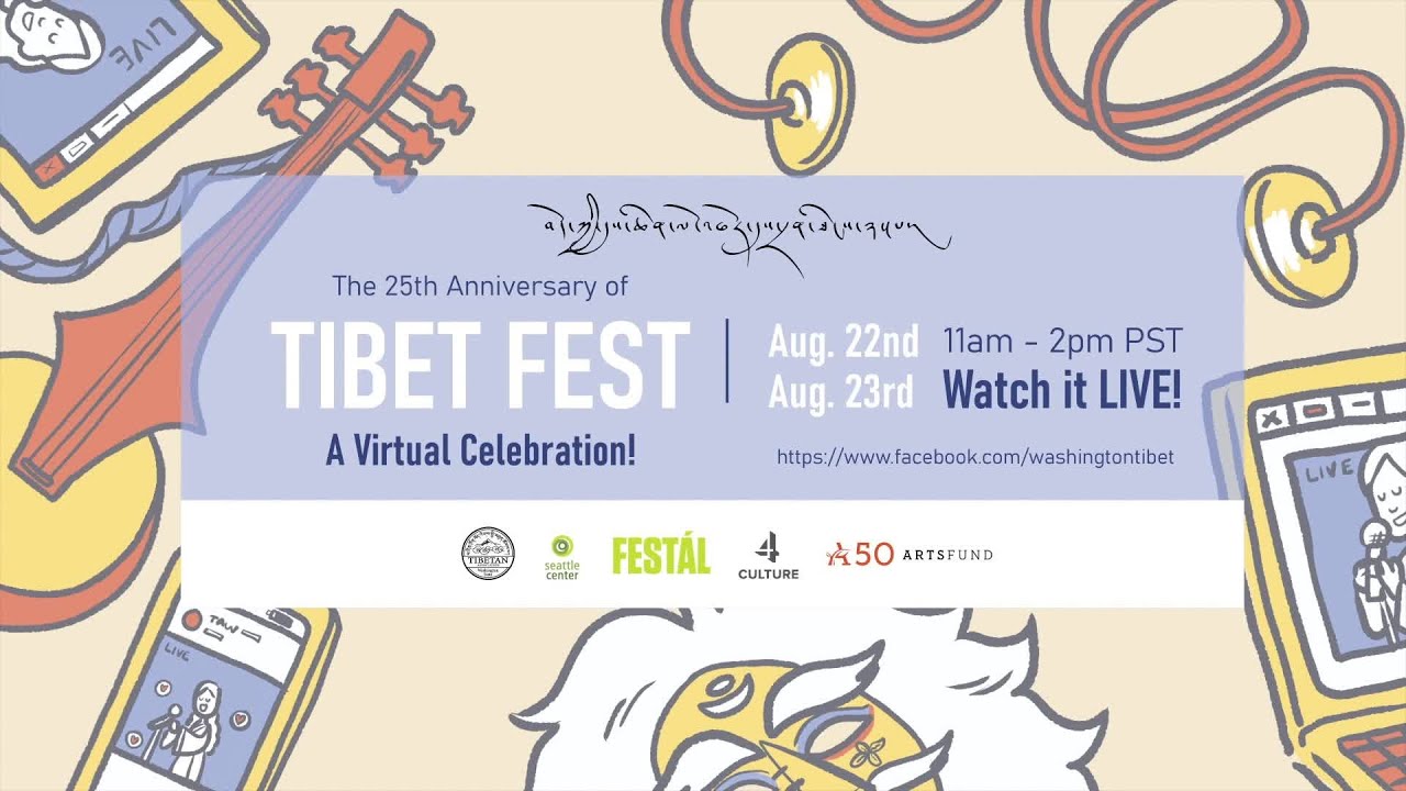 2020 Tibet Fest - Day 2