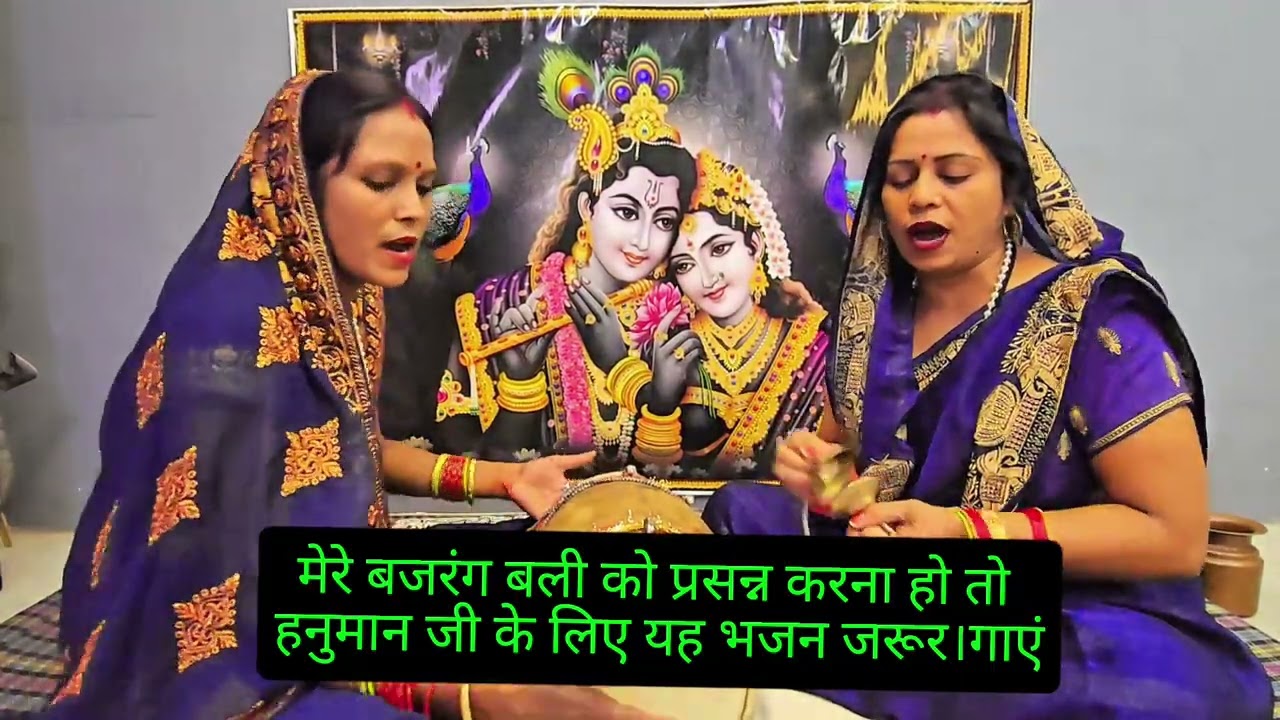 मंगलवार स्पेशल🙏🥀 हनुमान जी का बहुत ही सुंदर भजन🥀💥 sanumanji ka bahut sundar bhajan🙏🥀