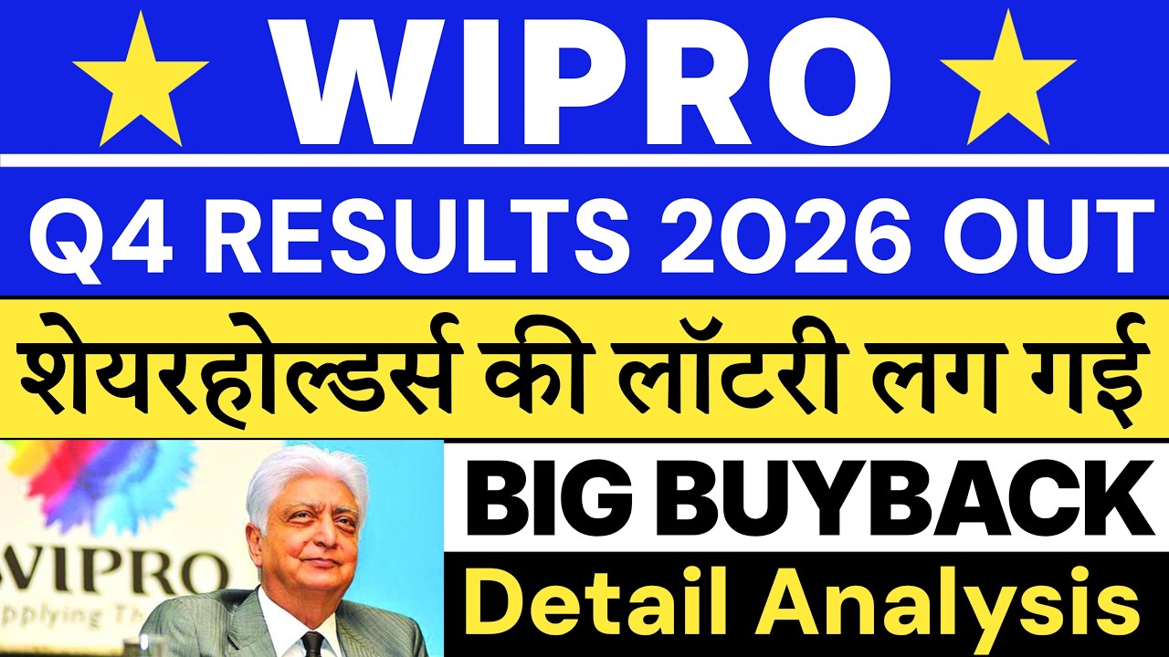 WIPRO Q4 RESULTS 2026 🔥| WIPRO BUYBACK | WIPRO SHARE LATEST NEWS | WIPRO RESULT TODAY 💥