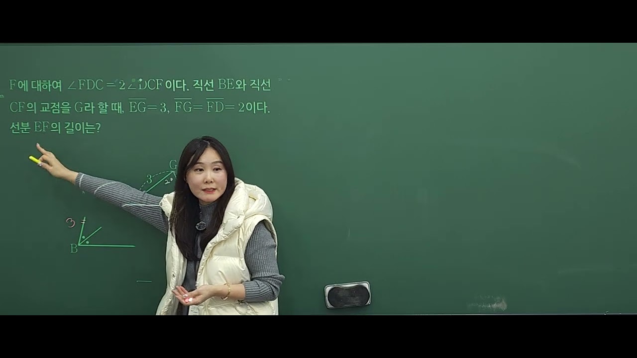 [고1] 25년 3월 모의고사 18번 일등수학