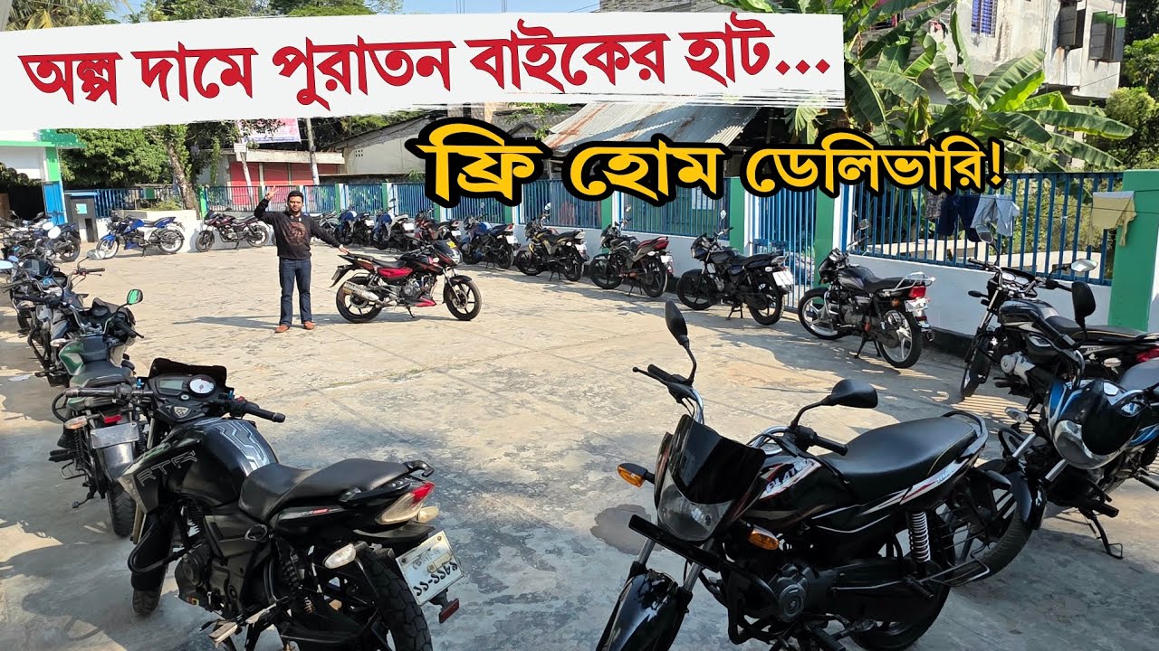 Used bike sale at low prices 😱😱 Free home delivery ✅ TotoMan